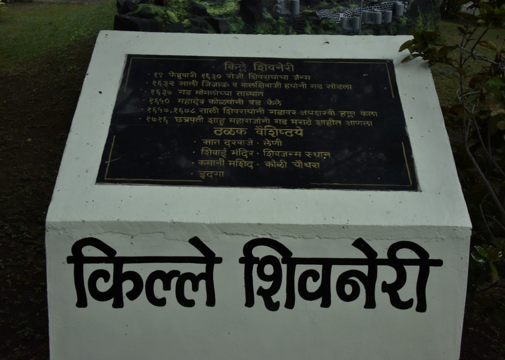 पसायदान परिसर - किल्ले